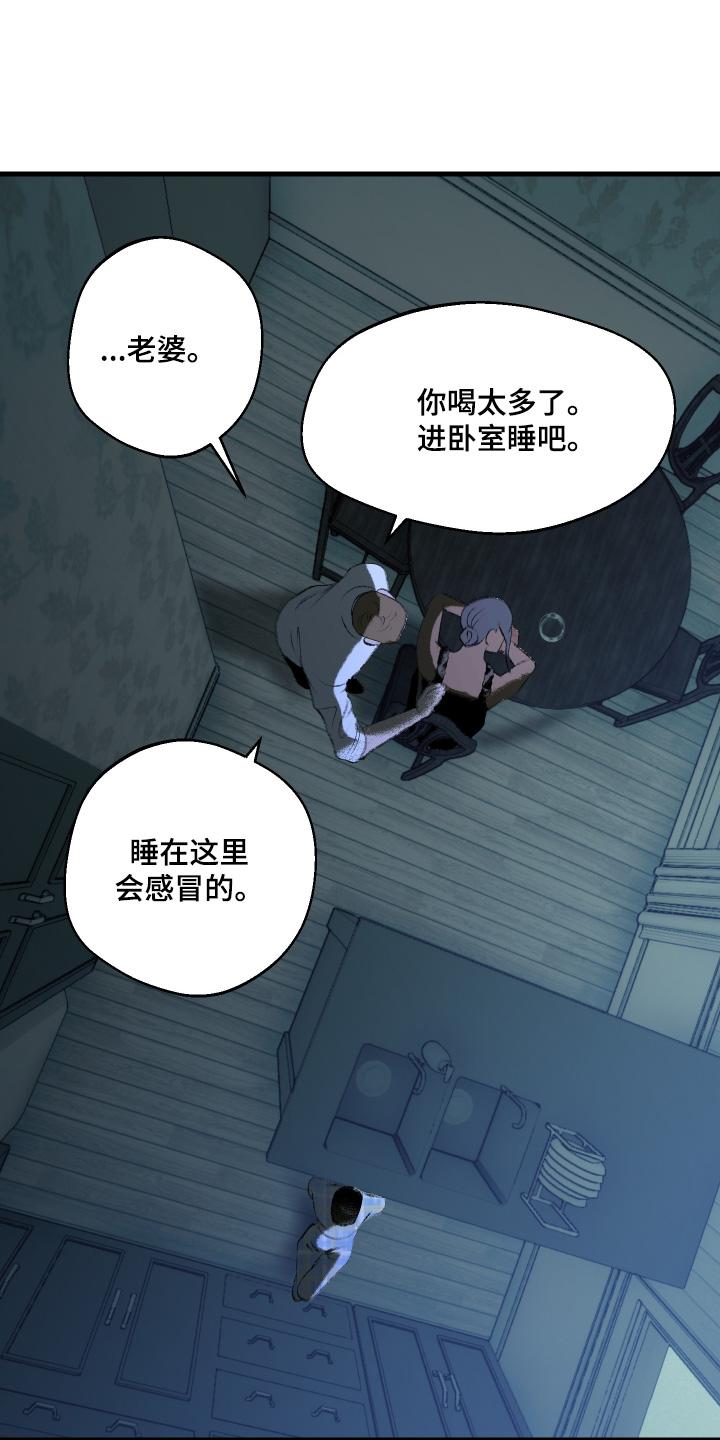 第114章:【第二季】我们聊聊