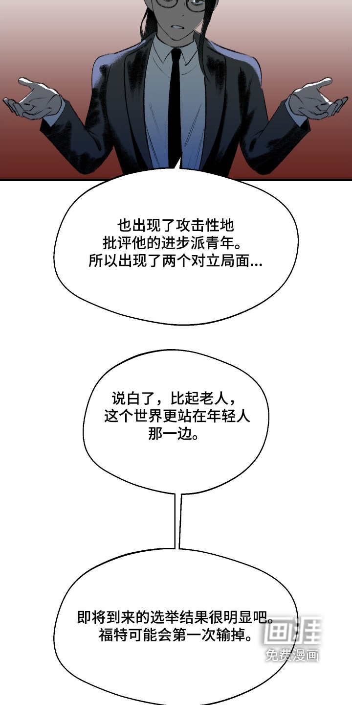 第120章:【第二季】对不起