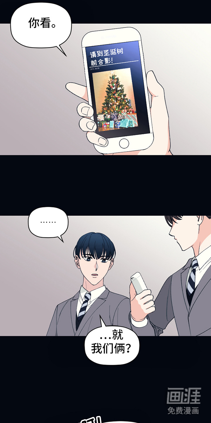 第3话：第3章：阴霾预览分镜