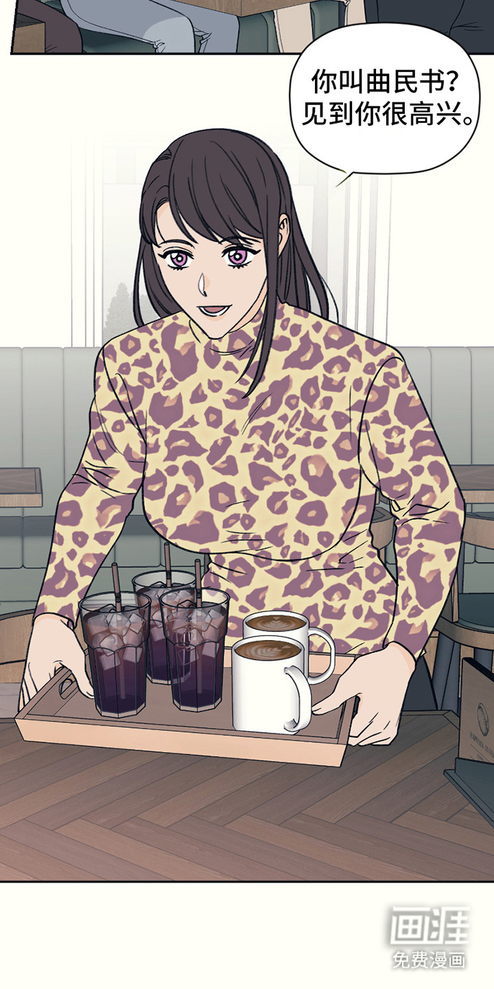 第7话：第7章：不自在预览分镜