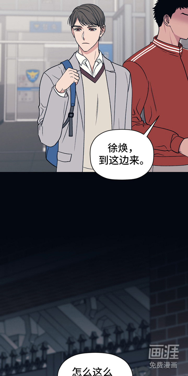 第9话：第9章：关心预览分镜