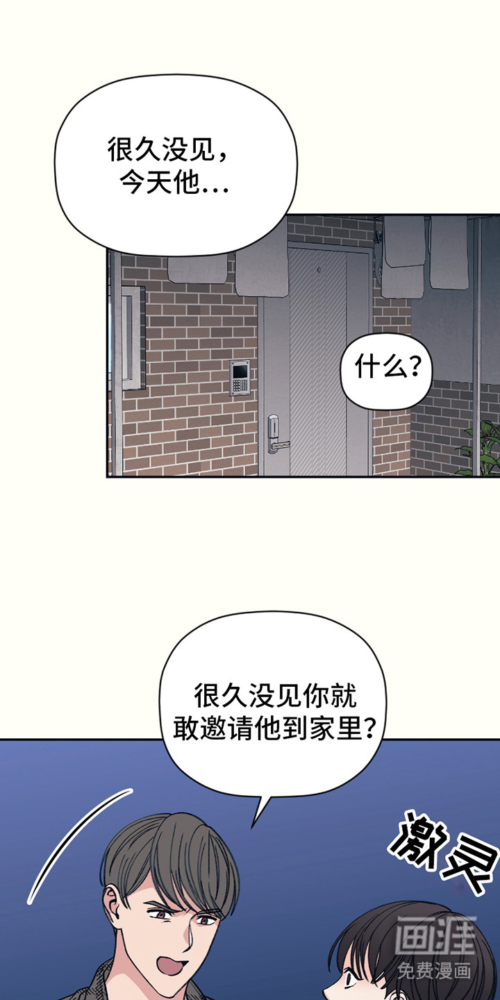 第13话：第13章：撞见预览分镜