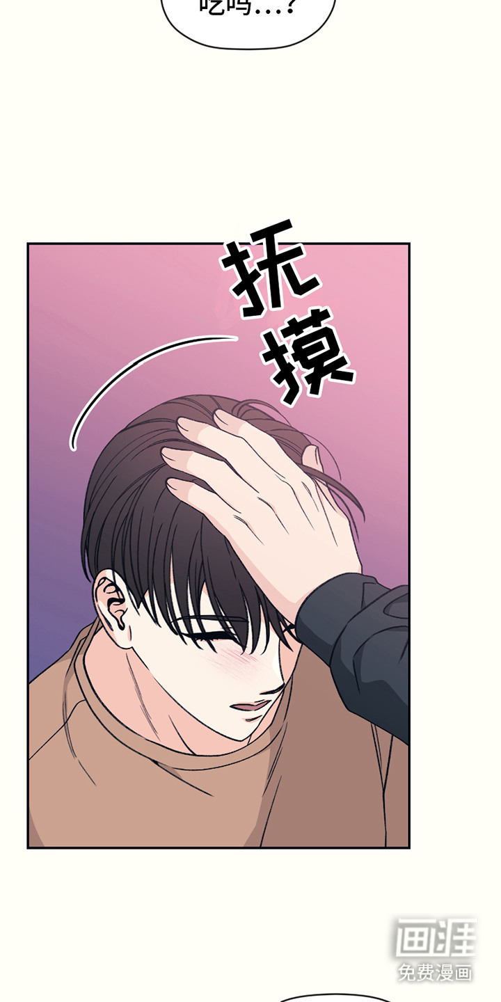 第14话：第14章：碍事预览分镜