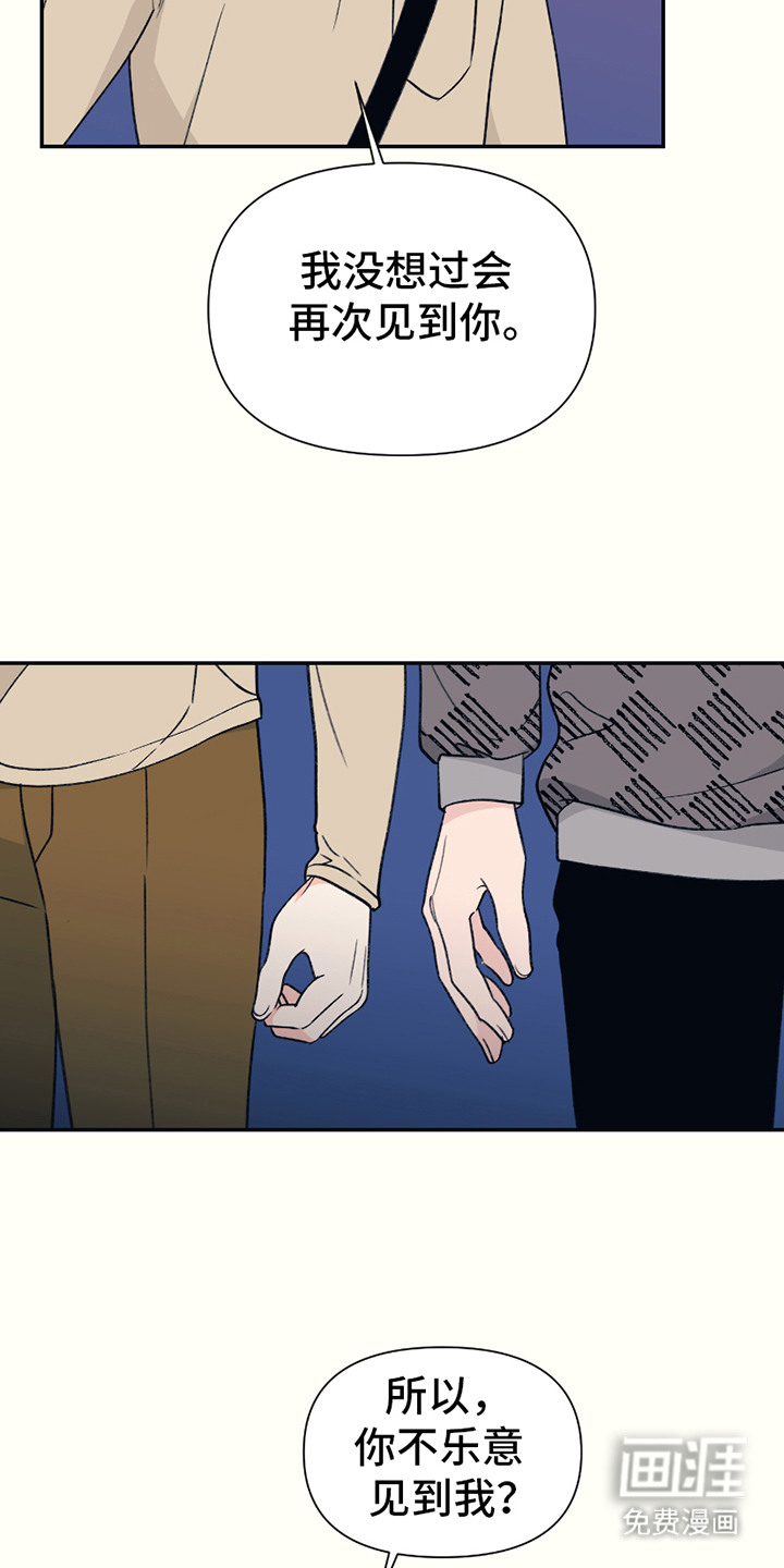 第16话：第16章：一点没变预览分镜