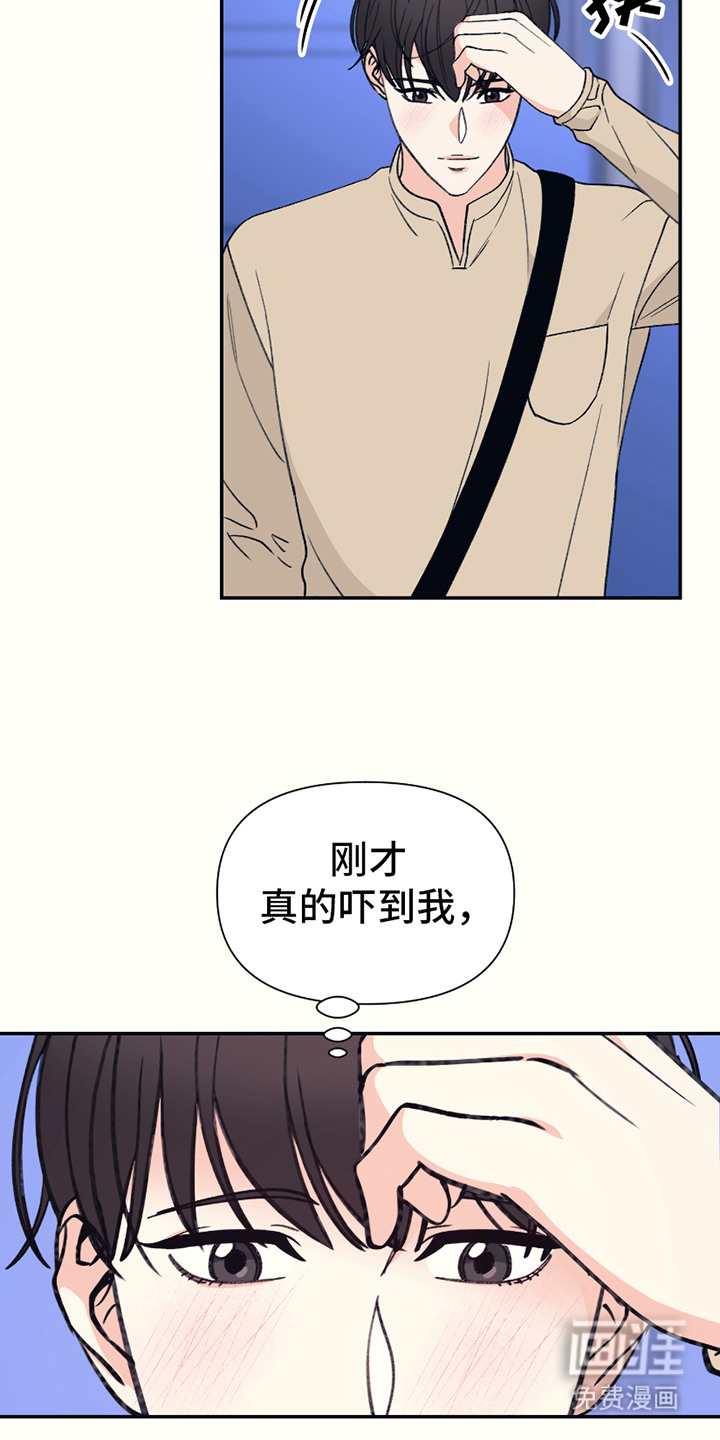 第17话：第17章：照片预览分镜