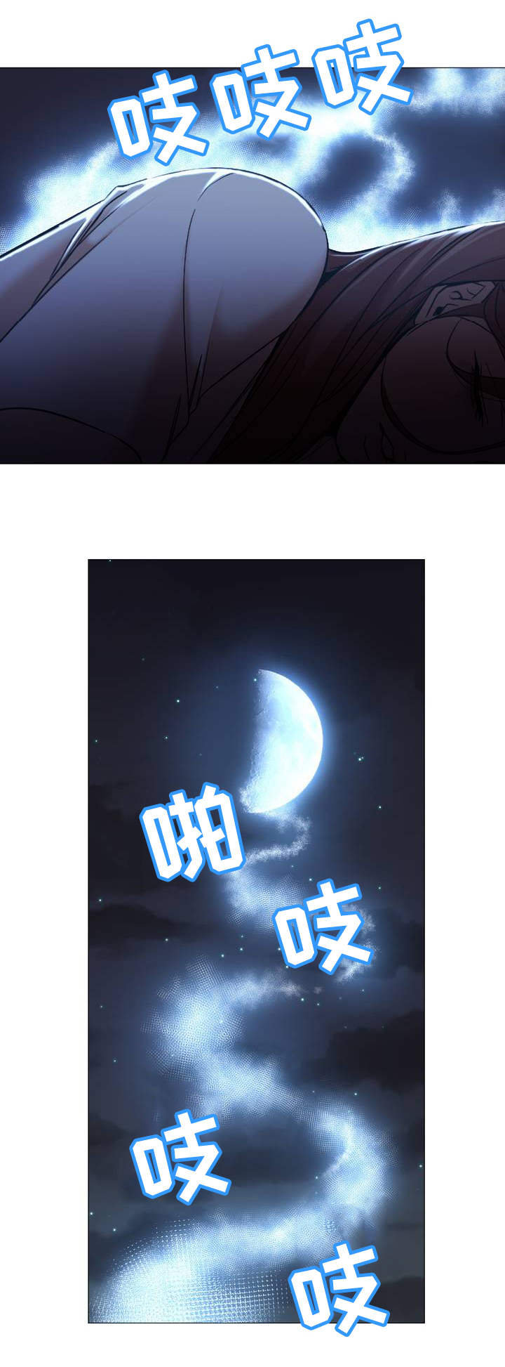 第1话：第1章：发生了什么预览分镜