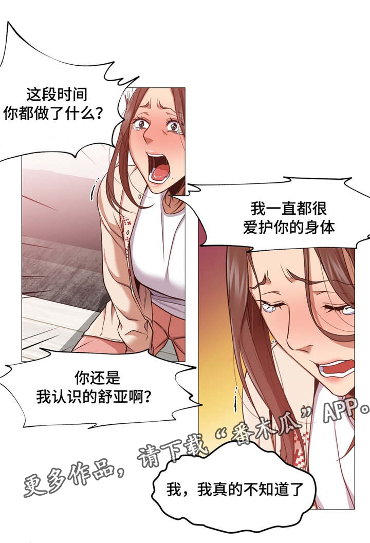 第11话：第11章：解释预览分镜