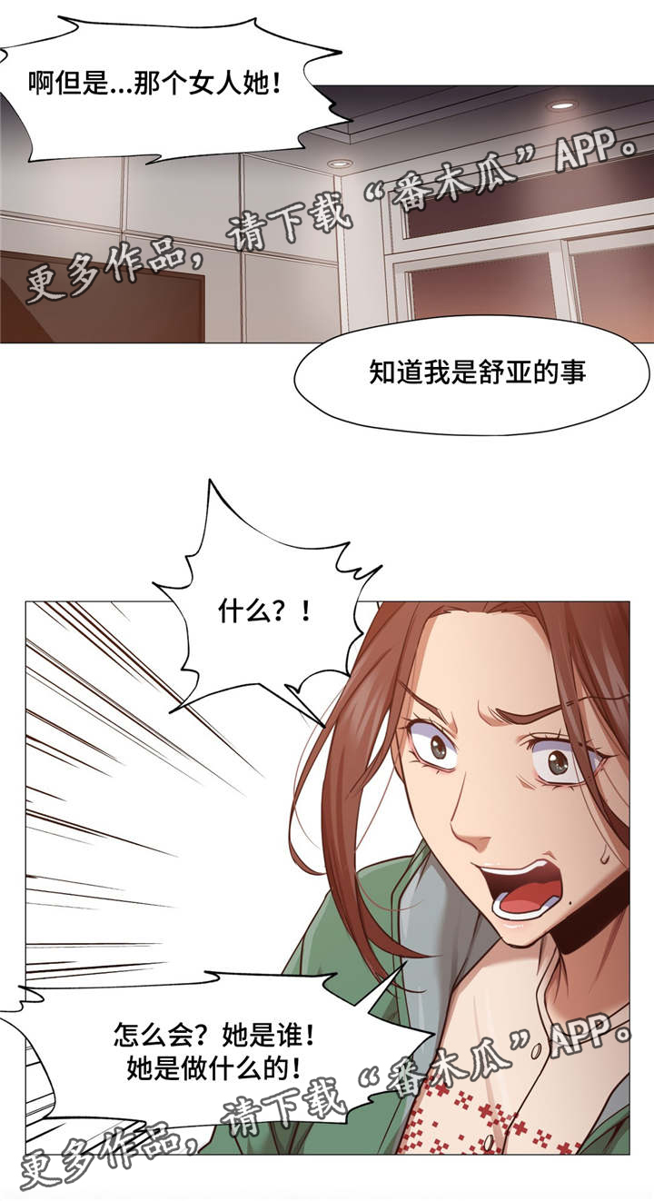 第12话：第12章：扯清了预览分镜