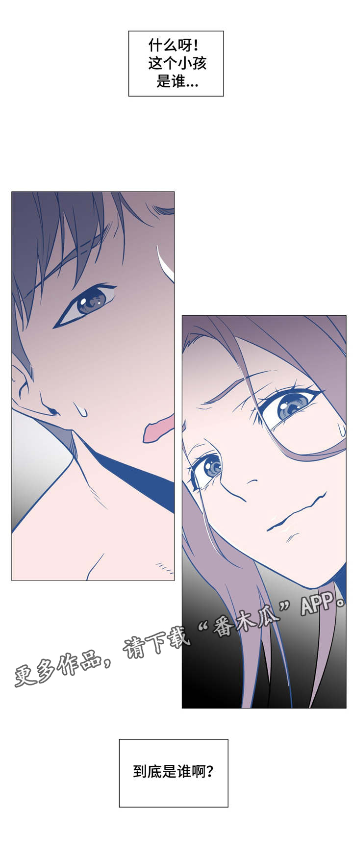 第14话：第14章：求原谅预览分镜