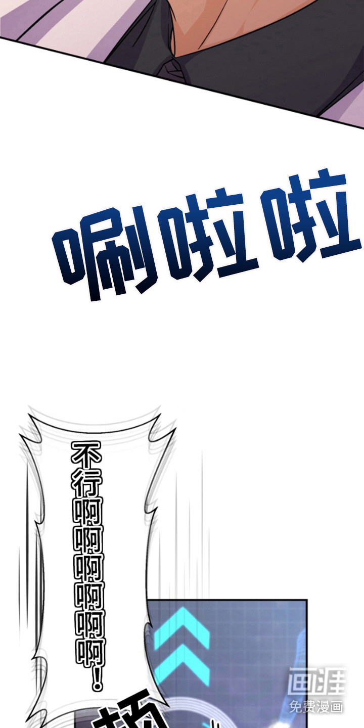 第6话：第6章：发挥作用预览分镜