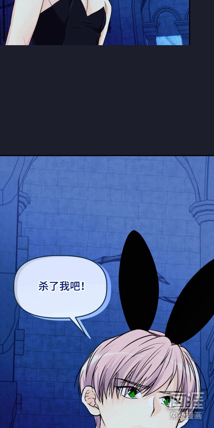 第10话：第10章：魔王预览分镜