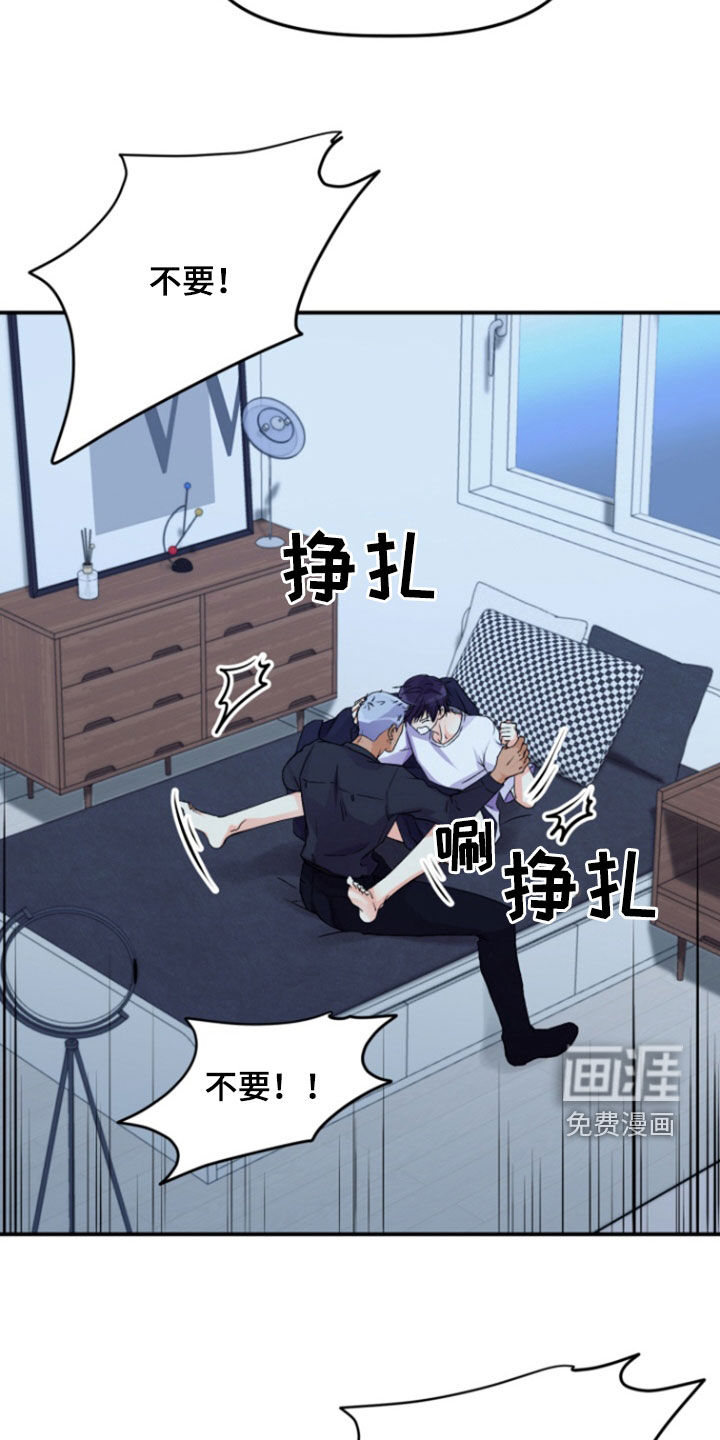 第11话：第11章：你清醒一点预览分镜