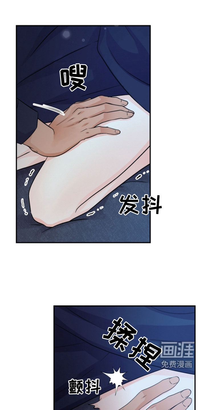 第12话：第12章：为什么讨厌我预览分镜
