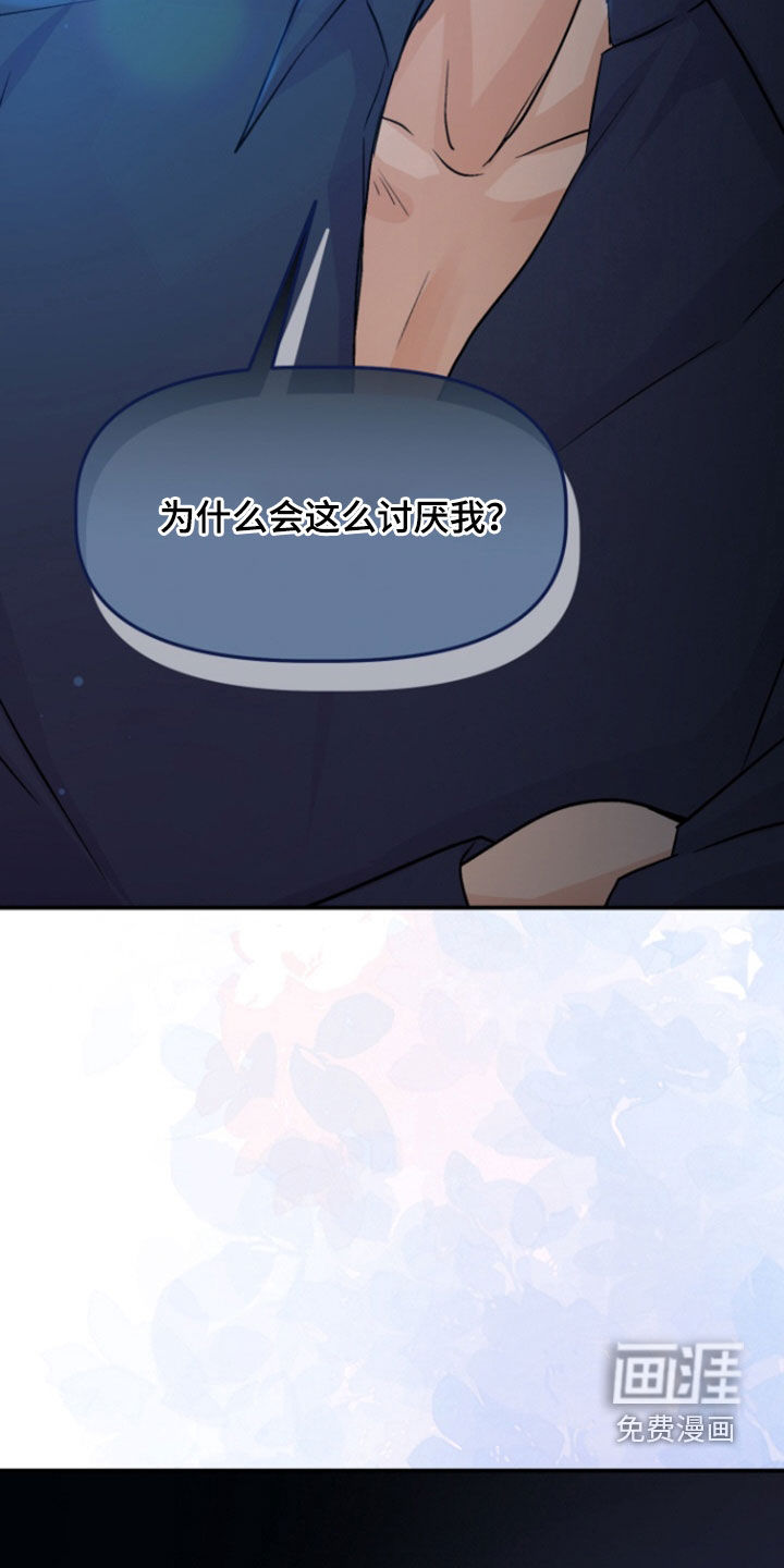 第13话：第13章：欧皇预览分镜
