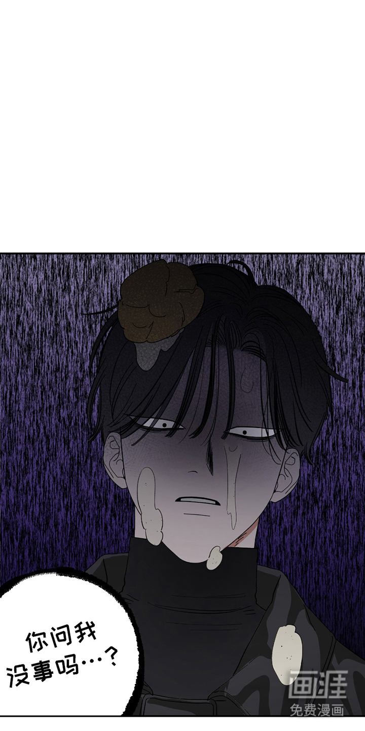 第3话：第3章：意外预览分镜