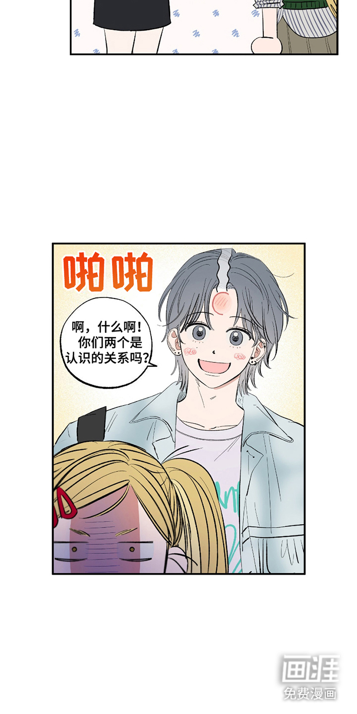 第5话：第5章：误会预览分镜