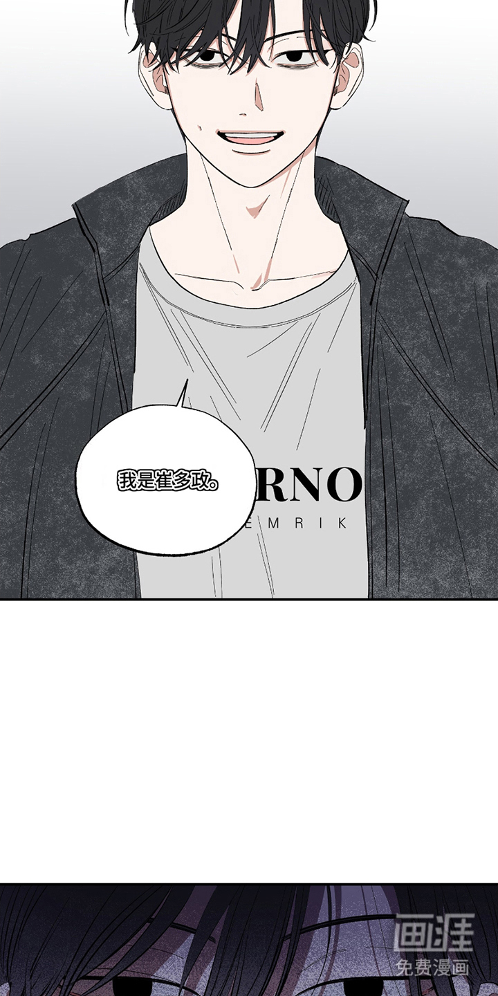 第7话：第7章：介绍预览分镜