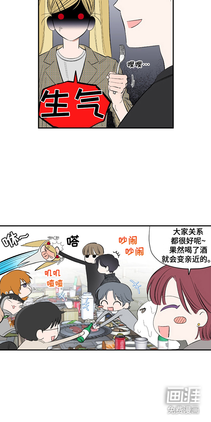 第8话：第8章：断片预览分镜