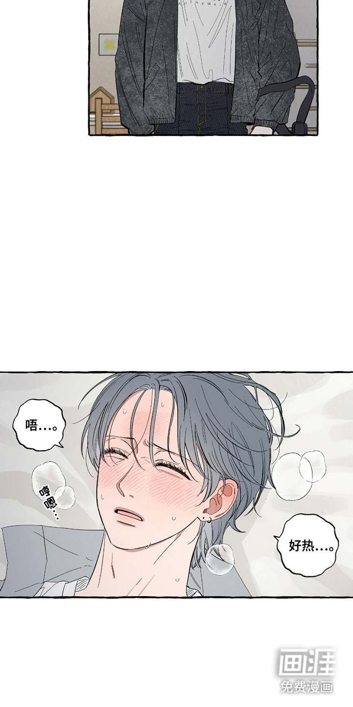 第12话：第12章：眼花预览分镜