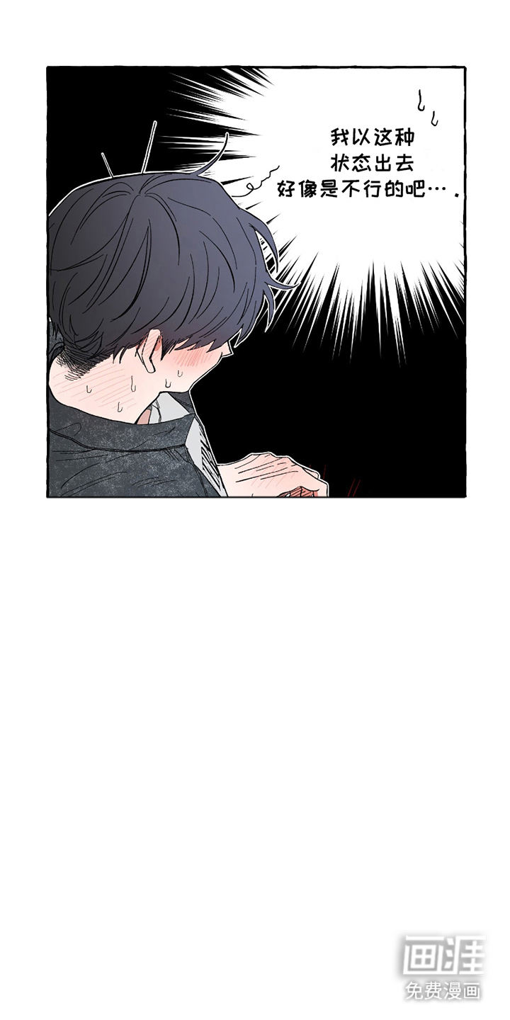 第13话：第13章：遭殃预览分镜