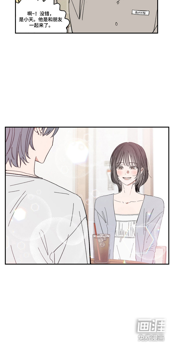 第58章:质问