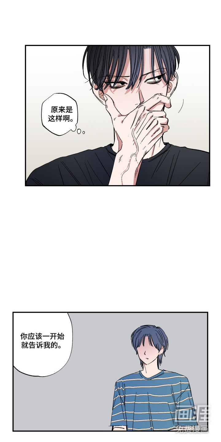 第62章:到此为止