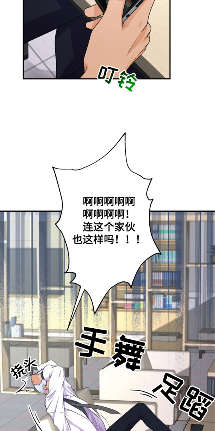 第2话：第2章：参加活动预览分镜