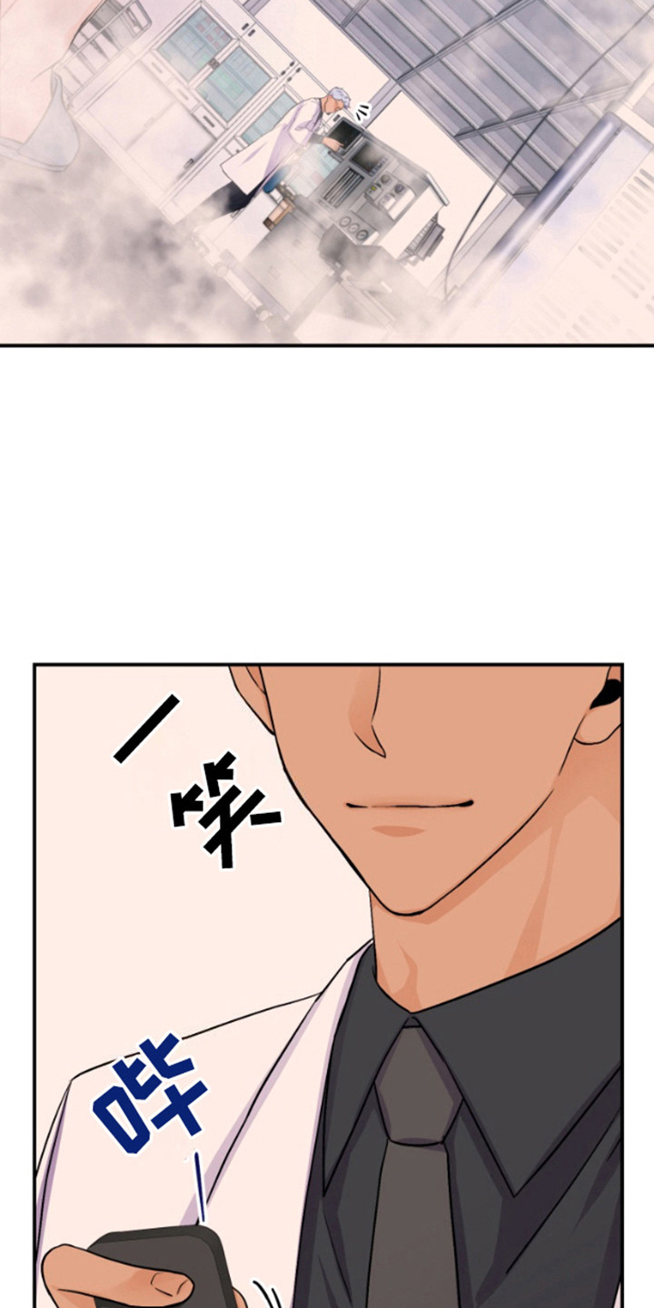 第4话：第4章：认出来了预览分镜