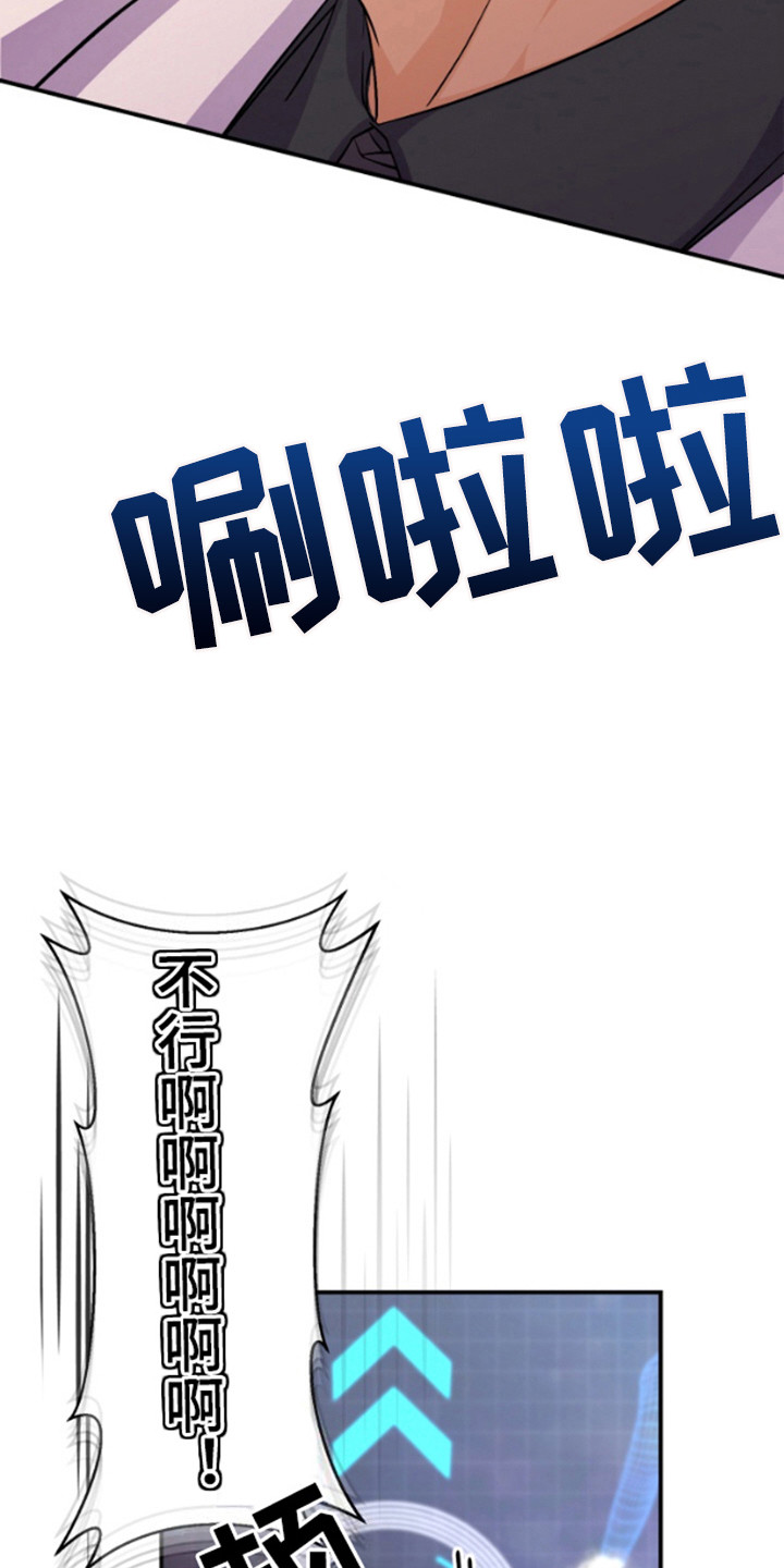 第6话：第6章：发挥作用预览分镜