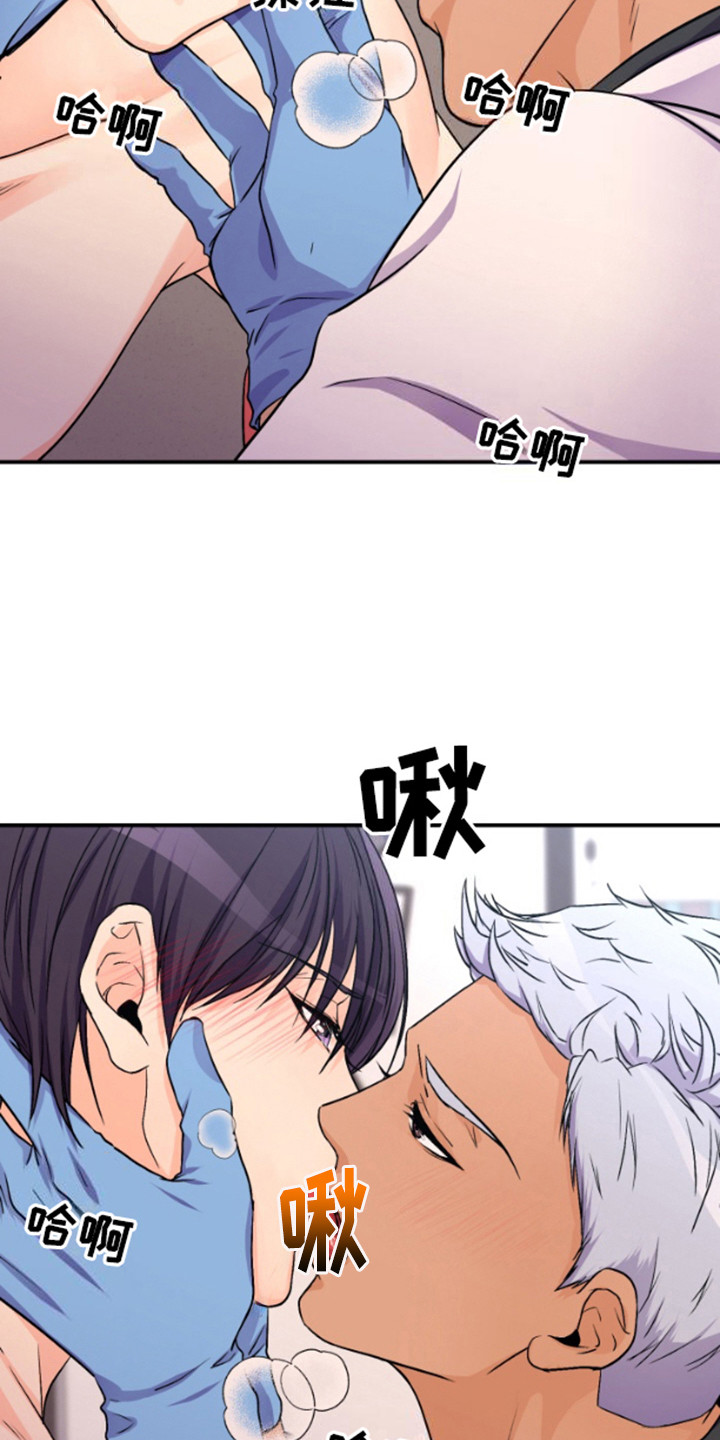 第7话：第7章：倔强预览分镜