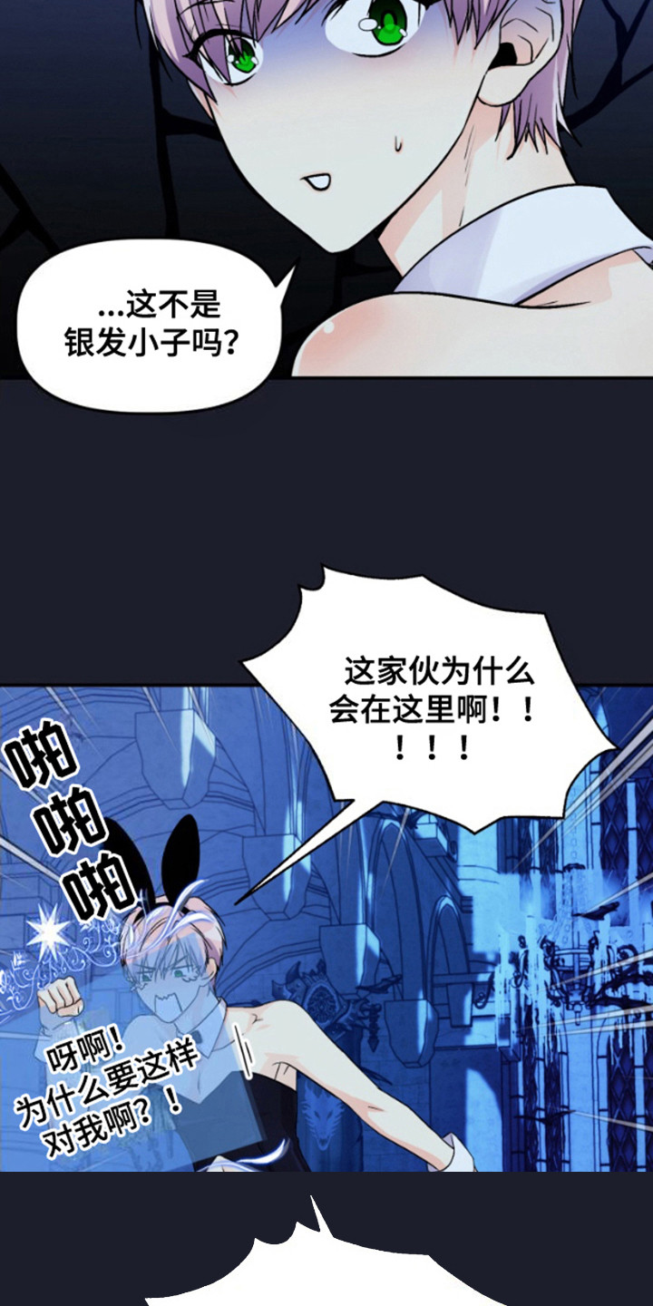 第12话：第12章：魔王预览分镜