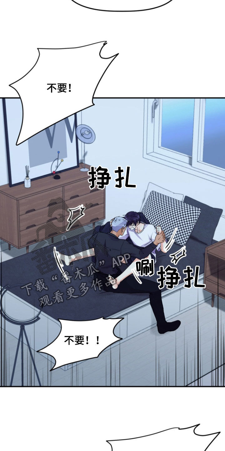 第15话：第15章：你清醒一点预览分镜