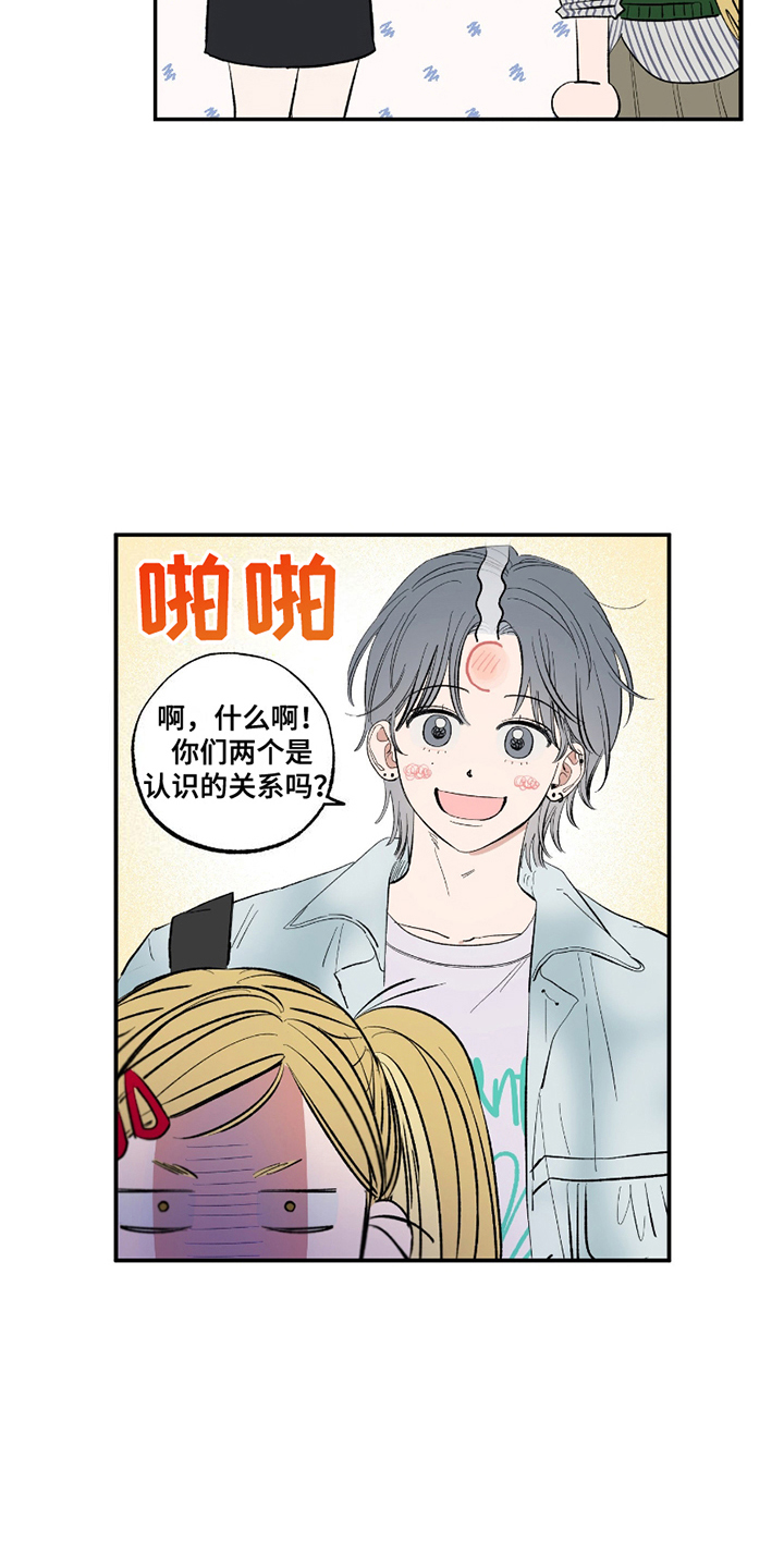 第5话：第5章：误会预览分镜