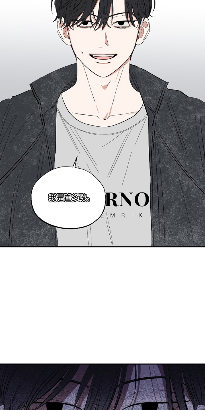 第7话：第7章：介绍预览分镜