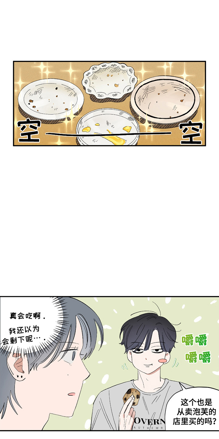 第10话：第10章：面包预览分镜