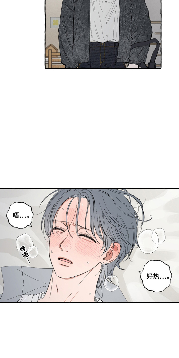 第12话：第12章：眼花预览分镜