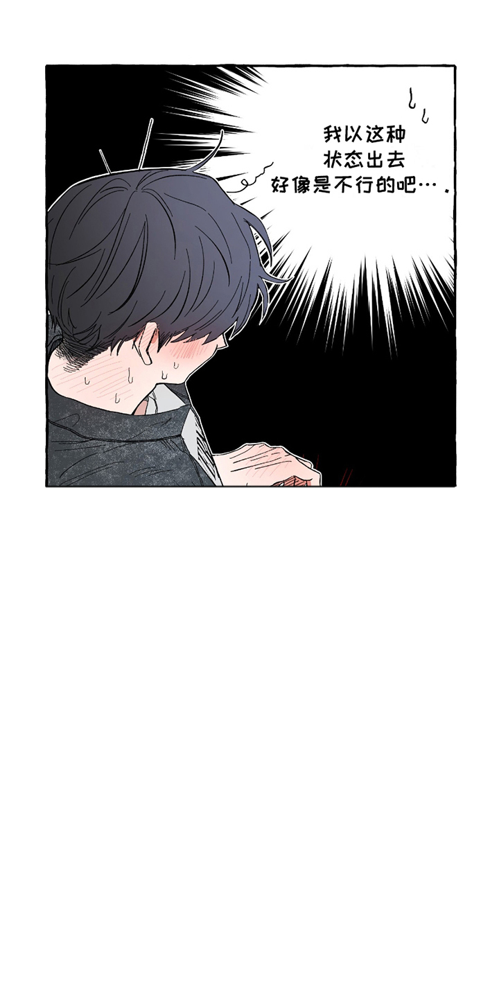 第13话：第13章：遭殃预览分镜