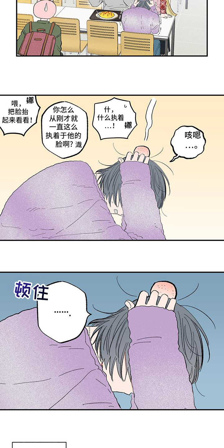 第15话：第15章：亲？预览分镜