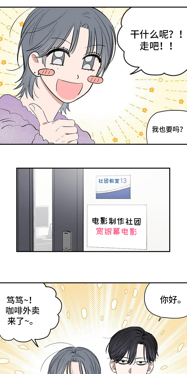 第17话：第17章：直接去吧预览分镜