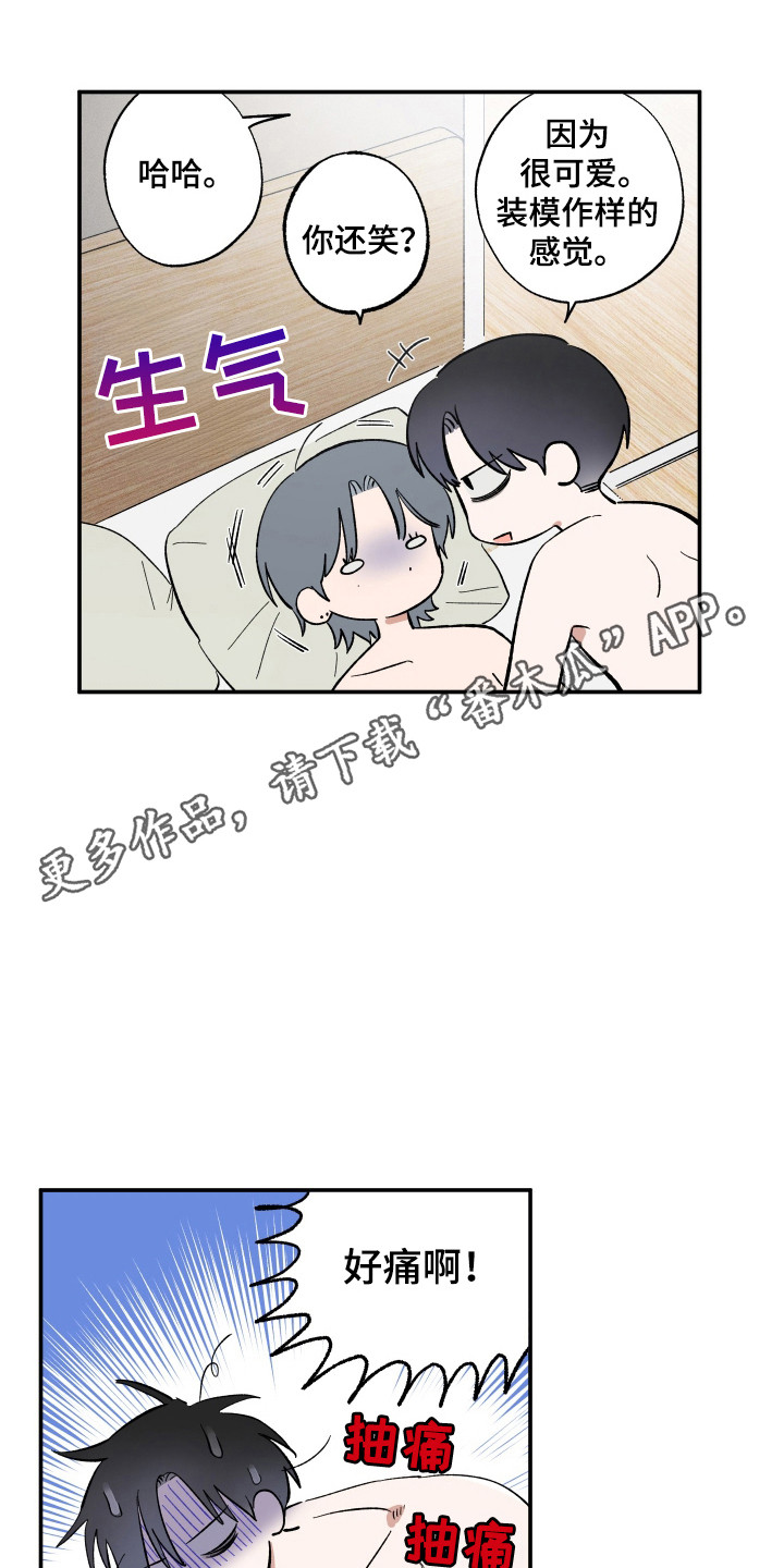 第55章:吃饭