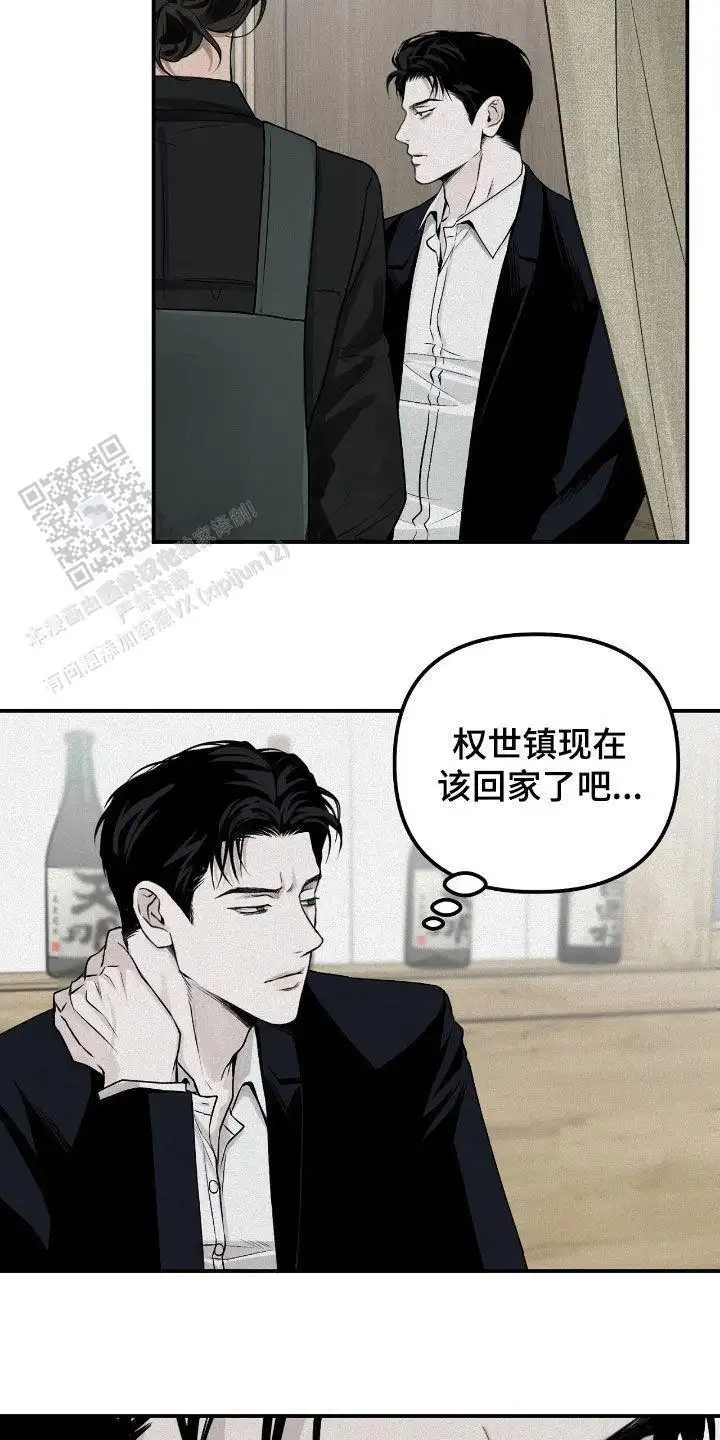 抓现行