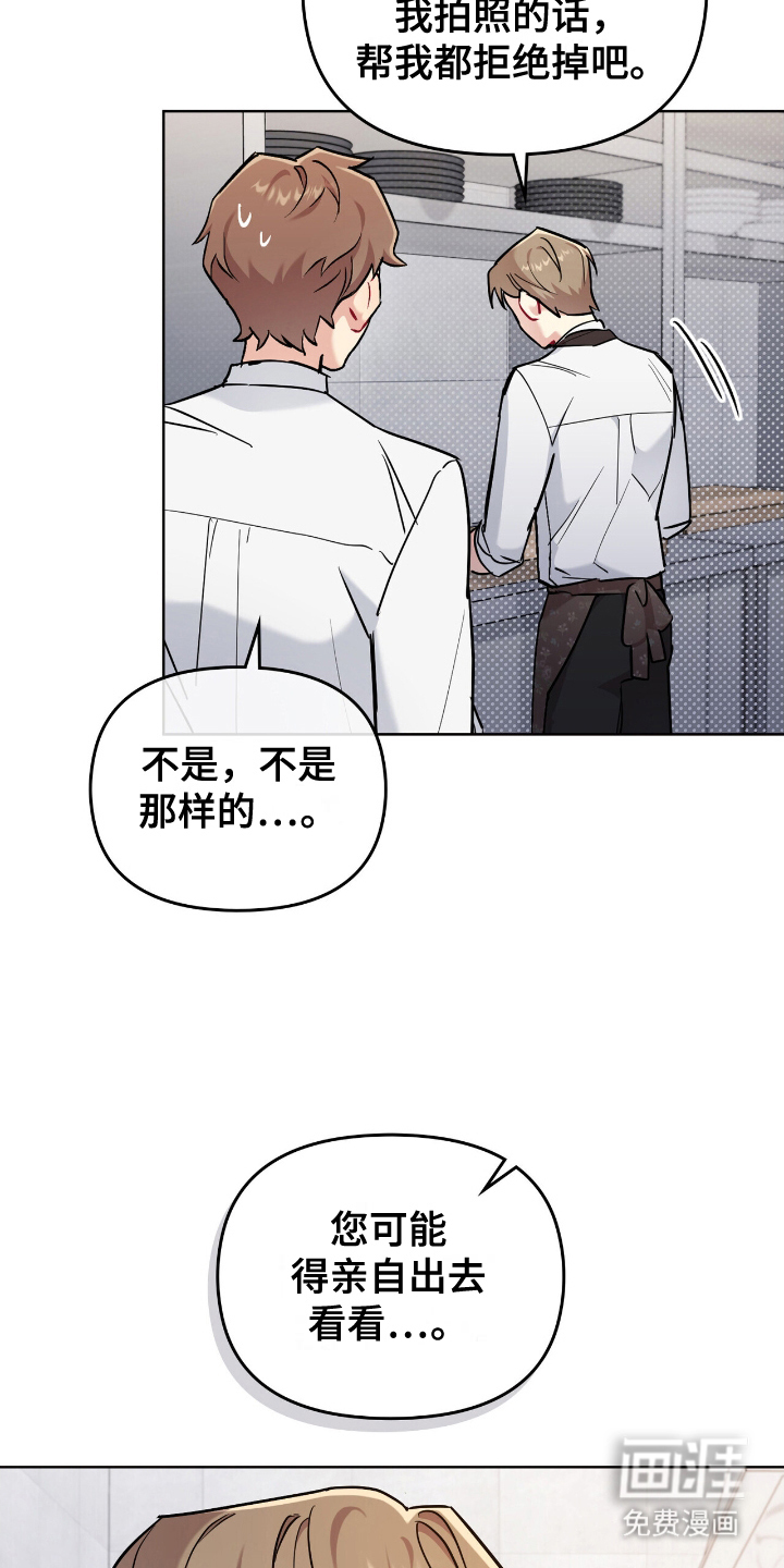 第3话：第3章：把戏预览分镜