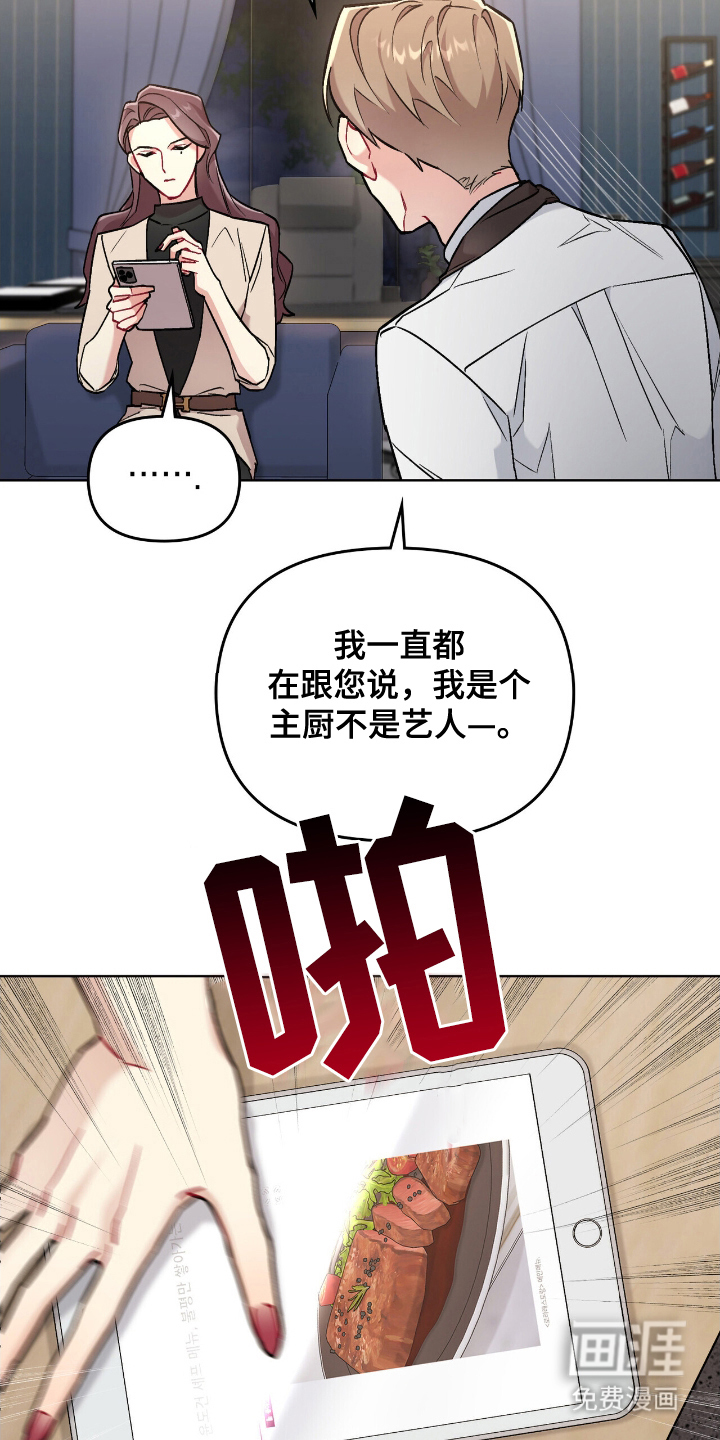 第5话：第5章：问题预览分镜