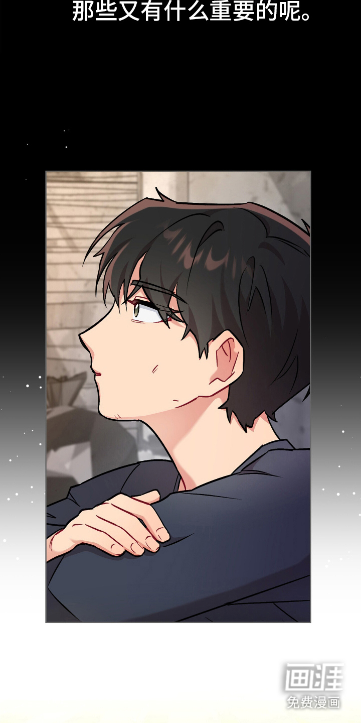 第13话：第13章：拐弯抹角预览分镜