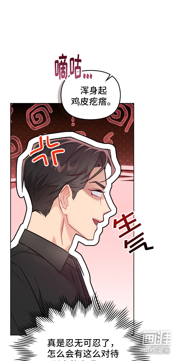 第16话：第16章：一起努力预览分镜