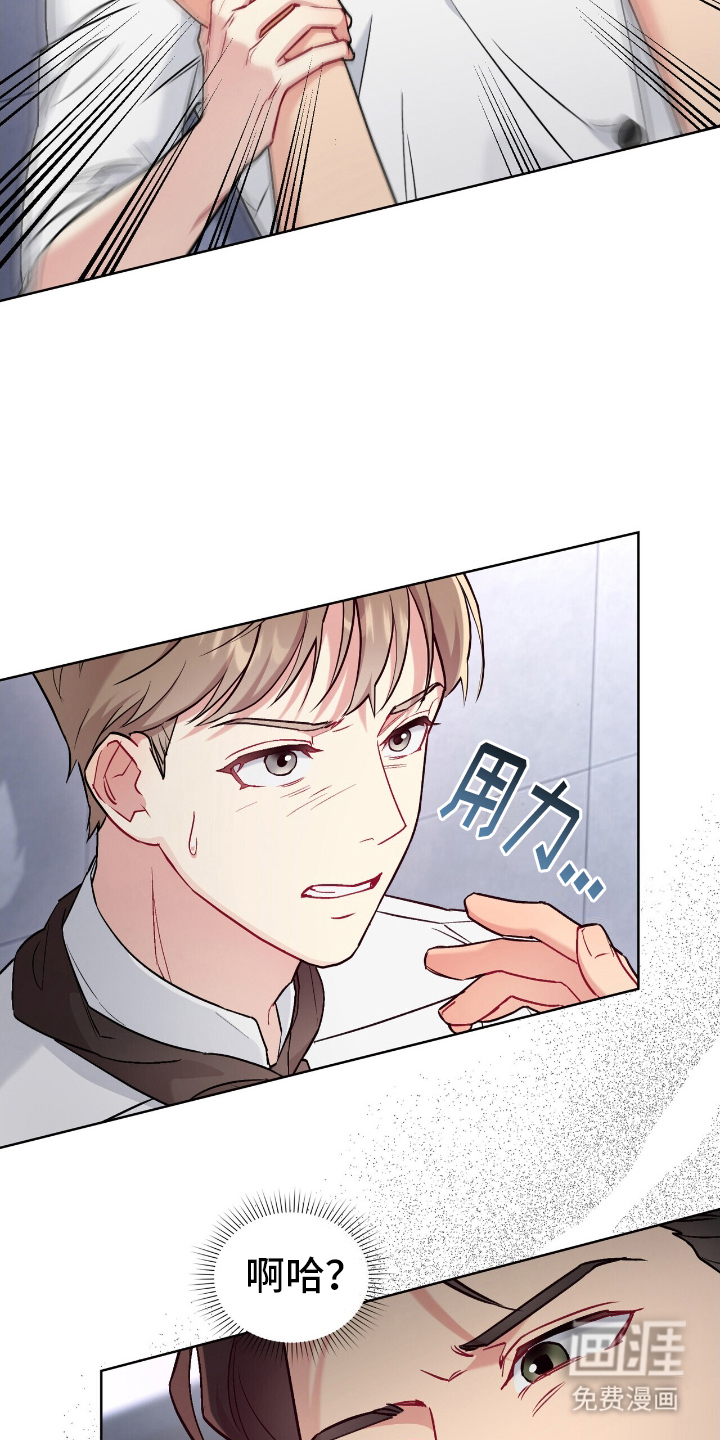 第17话：第17章：接触回避症预览分镜