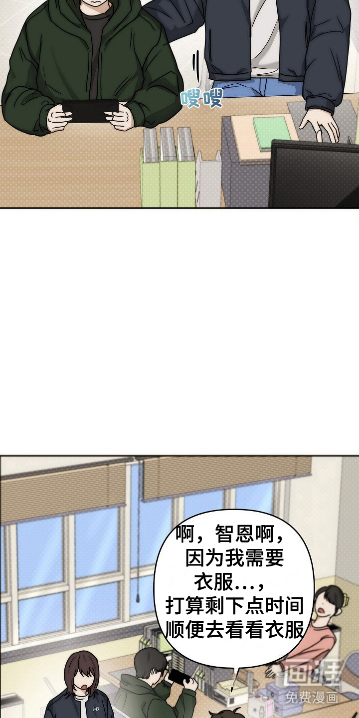 第6话：第6章：误会预览分镜