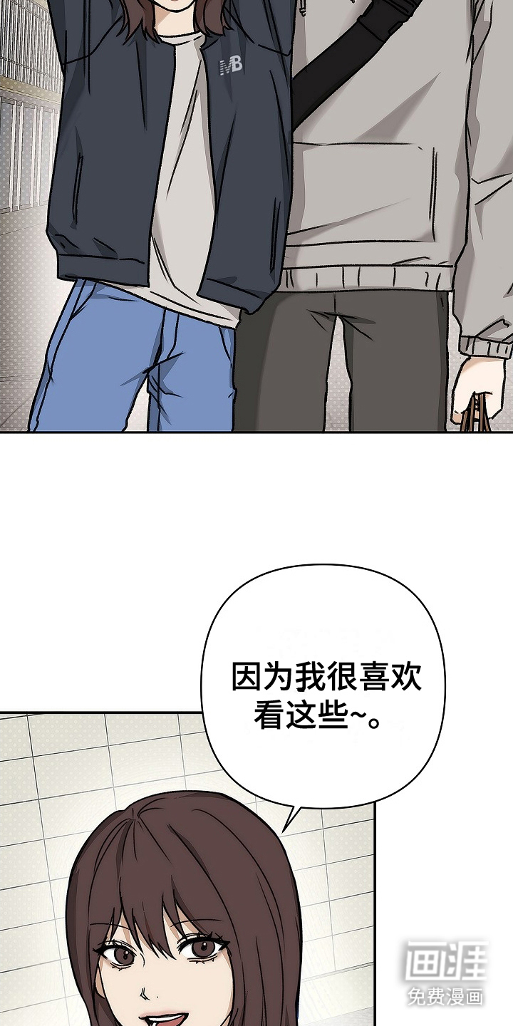 第7话：第7章：约定当天预览分镜