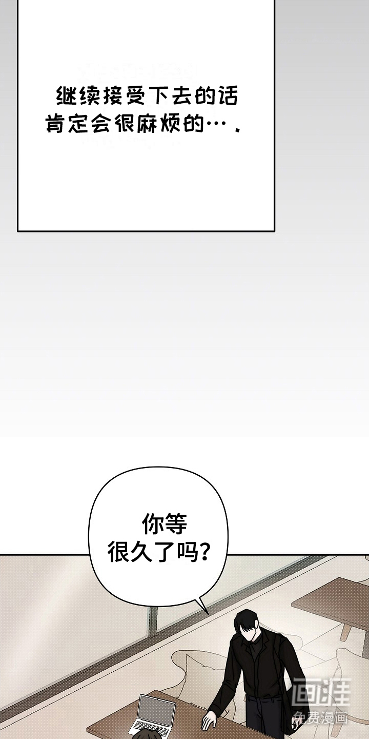 第10话：第10章：香草茶预览分镜