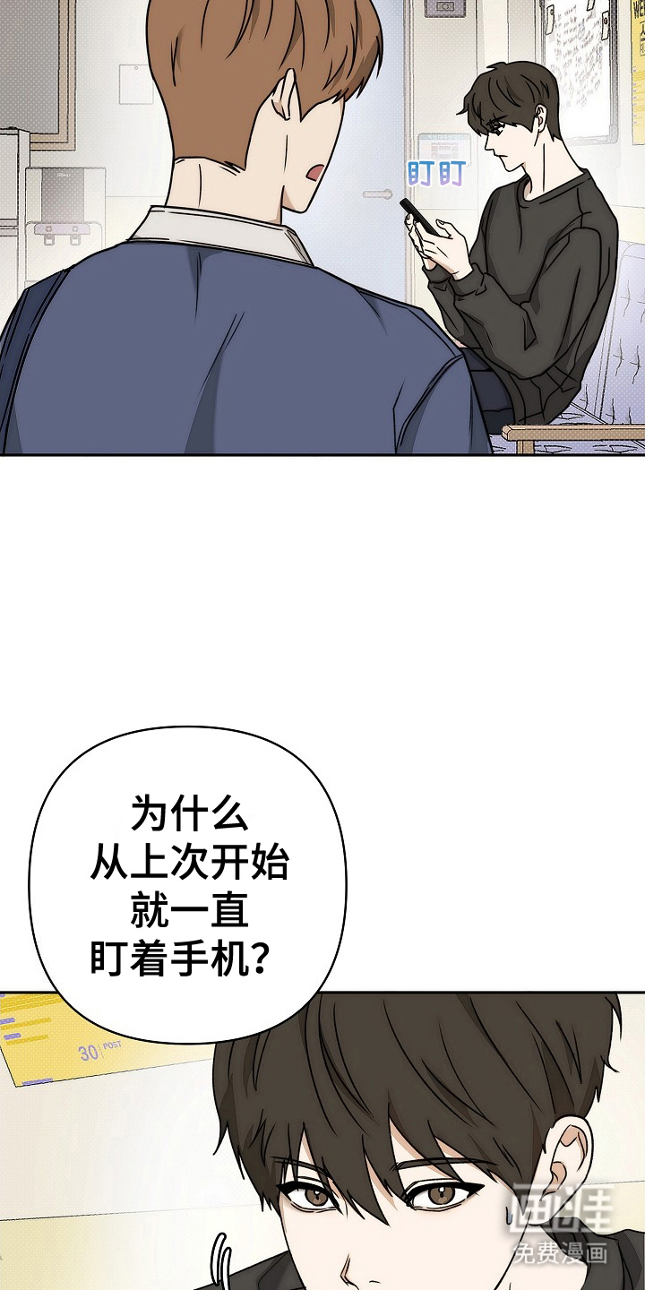 第11话：第11章：没法理解预览分镜
